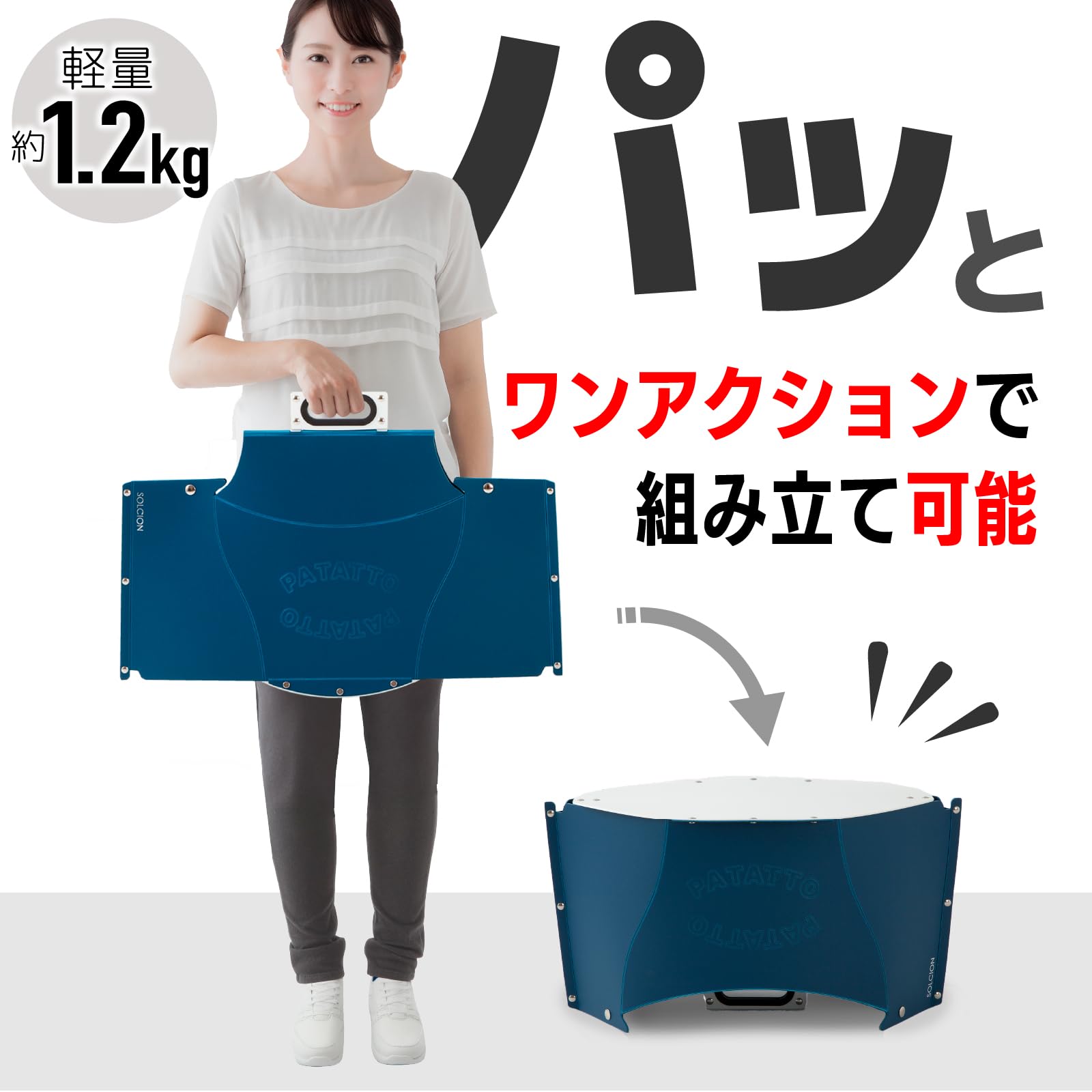 Amazon | SOLCION 折りたたみテーブル パタット テーブル PATATTO